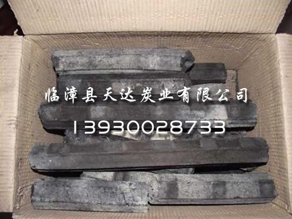 Industrial charcoal