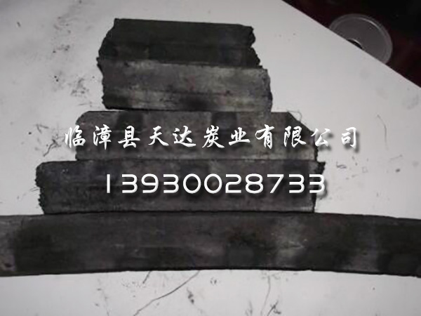 Industrial charcoal